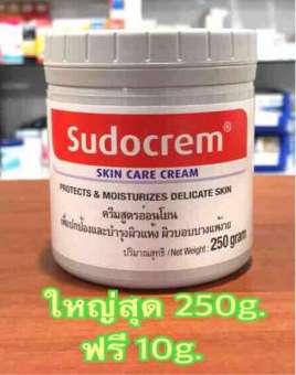 Sudocrem 250g