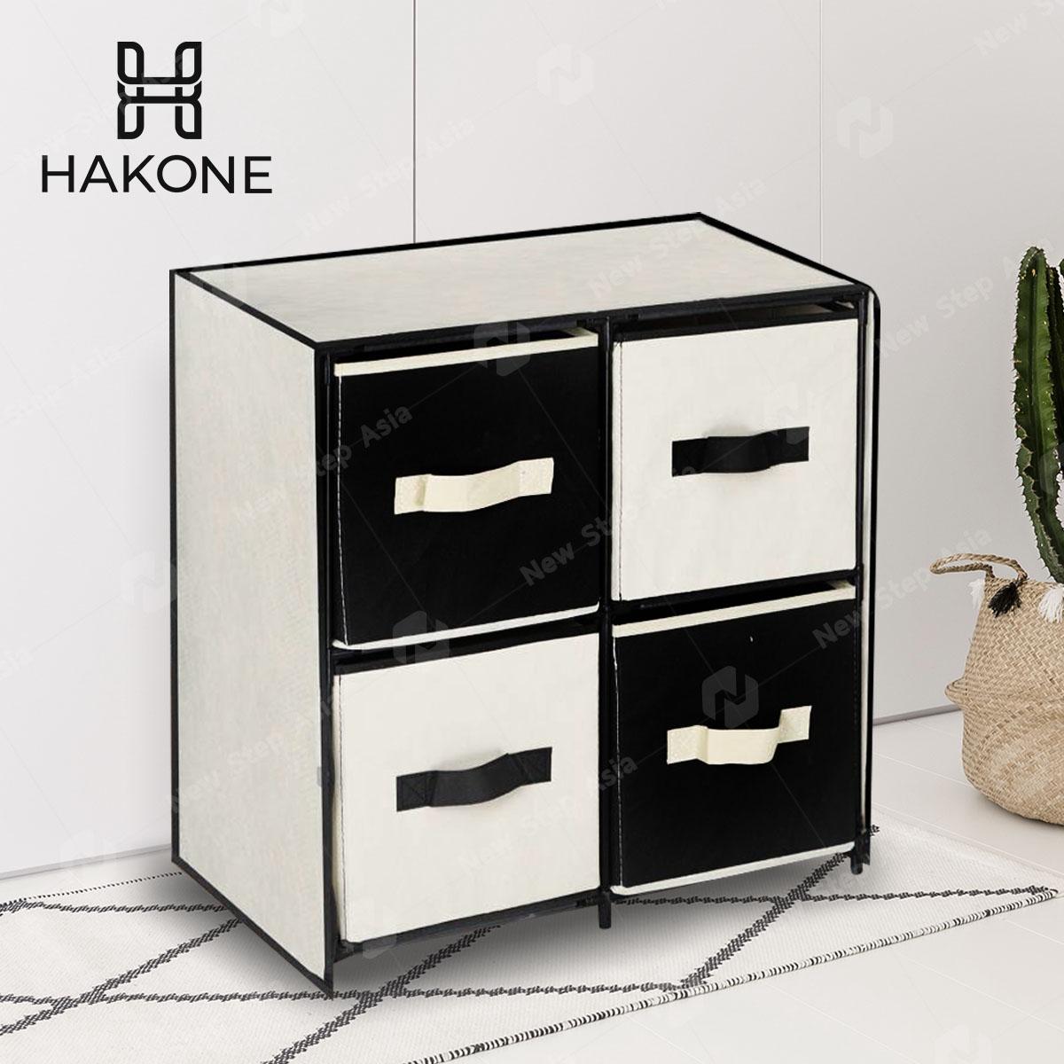 Hakone ตู้เก็บของ ตู้ลิ้นชัก ตู้เก็บของอเนกประสงค์ พร้อมลิ้นชัก 4 ช่อง ชั้นวาง ชั้นวางของ new step asia Hakone ตู้เก็บของ ตู้ลิ้นชัก ตู้เก็บของอเนกประสงค์ พร้อมลิ้นชัก 4 ช่อง ชั้นวาง ชั้นวางของ new step asia