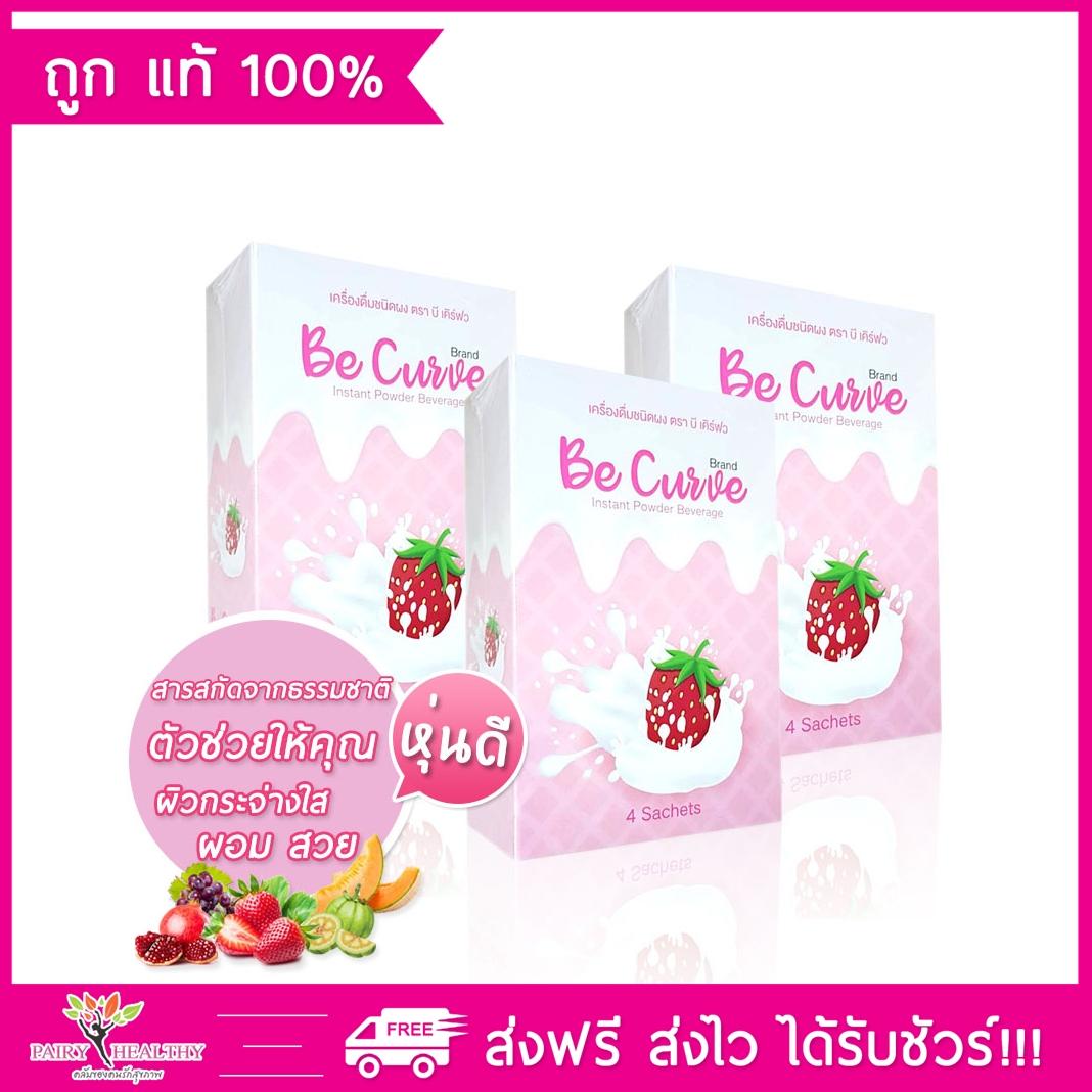 Be curve บีเคิฟ อาหารเสริม เบลล่า บรรจุ 4 ซอง (3 กล่อง)