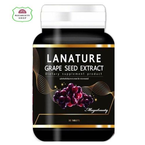 Lanature Grape Seed สารสกัดจากเมล็ดองุ่น คืนความอ่อนเยาว์ให้ผิว ฝ้ากระจางลง 30 เม็ด (1กระปุก)
