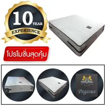 Jingjai ที่นอนเพื่อสุขภาพ สปริง 2 ชั้น ระบบ DOUBLE POWERTECH COILรุ่น PEGASUS 5 หนา 12 นิ้ว ขนาด 5 ฟุต (White)(ส่งกรุงเทพฯและปริมณฑลเท่านั้น)