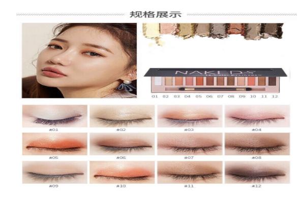 Eye Shadow Double Color gradient velvet 12 in1 ฮิตที่สุดในตอนนี้ ติดทน กันน้ำ กันเหงื่อ ไม่เลอะ ไม่จางระหว่างวัน eyeshadow แท้ 100%