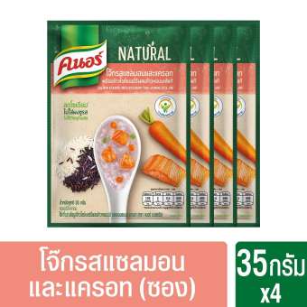 Knorr Natural คนอร์คัพโจ๊กรสแซลมอนและแครอทชนิดซอง 35ก x 4 Knorr Natural คนอร์คัพโจ๊กรสแซลมอนและแครอทชนิดซอง 35ก x 4