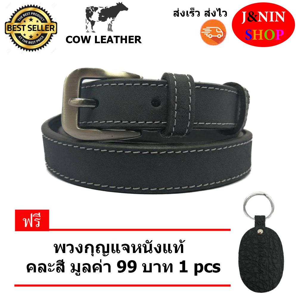 เข็มขัดผู้หญิง เข็มขัดหนังแท้ กว้าง 2 cm เส้นเล็ก แบรนด์ NINZA รุ่น WB-01 (สีแทน) แถม พวงกุญแจหนังแท้ คละสี 1 pcs