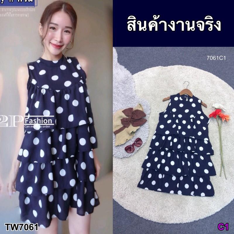 เสื้อผ้า