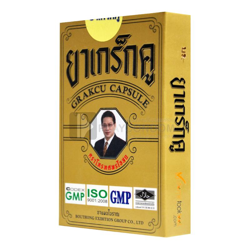 Grakcu Capsule ยาเกร็กคู (1 กล่อง)