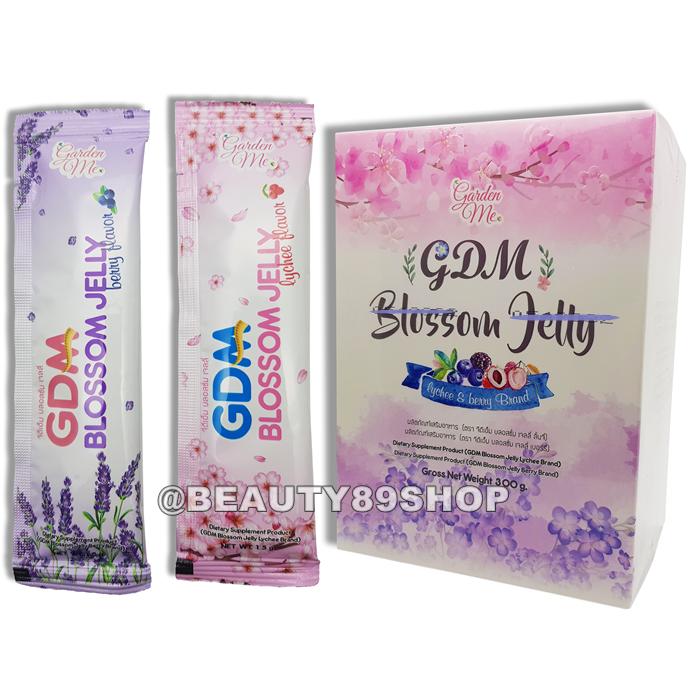 GDM Blossom jelly เจลลี่หุ่นสวย บลอสซัม เจลลี่ by ใหม่ ดาวิกา (1 กล่อง)