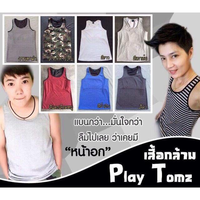 เสื้อกล้ามทอม เสื้อกล้ามทอม