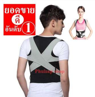 (ไซส์ M-3XL) เสื้อเสริมหลังตรง เสื้อพยุงหลังตรง เสื้อดัดหลังตรง เสื้อบล็อคหลัง-บ่า-ไหล่ อุปกรณ์ซัพพอร์ตและเซฟตี้ เข็มขัดพยุงหลัง ดึงหัวไหล่ ใส่ยกของหนัก เสริมบุคลิกภาพแก้อาการปวดหลัง บรรเทาอาการบาดเจ็บ หลังค่อม-งอ ไหล่ห่อ @8 (ไซส์ M-3XL) เสื้อเสริมหลังตรง เสื้อพยุงหลังตรง เสื้อดัดหลังตรง เสื้อบล็อคหลัง-บ่า-ไหล่ อุปกรณ์ซัพพอร์ตและเซฟตี้ เข็มขัดพยุงหลัง ดึงหัวไหล่ ใส่ยกของหนัก เสริมบุคลิกภาพแก้อาการปวดหลัง บรรเทาอาการบาดเจ็บ หลังค่อม-งอ ไหล่ห่อ @8