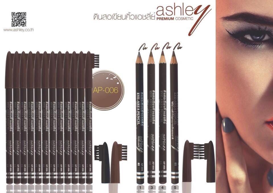 (12แท่ง/ยกแพค) Ashley Eye-Area Pencil AP-006 ดินสอเขียนคิ้ว+แปรง !!(แท่งน้ำตาล)!! เนื้อนุ่ม เขียนง่าย ไม่สะดุด พร้อมแปรงสำหรับแปรงขนคิ้วในตัว