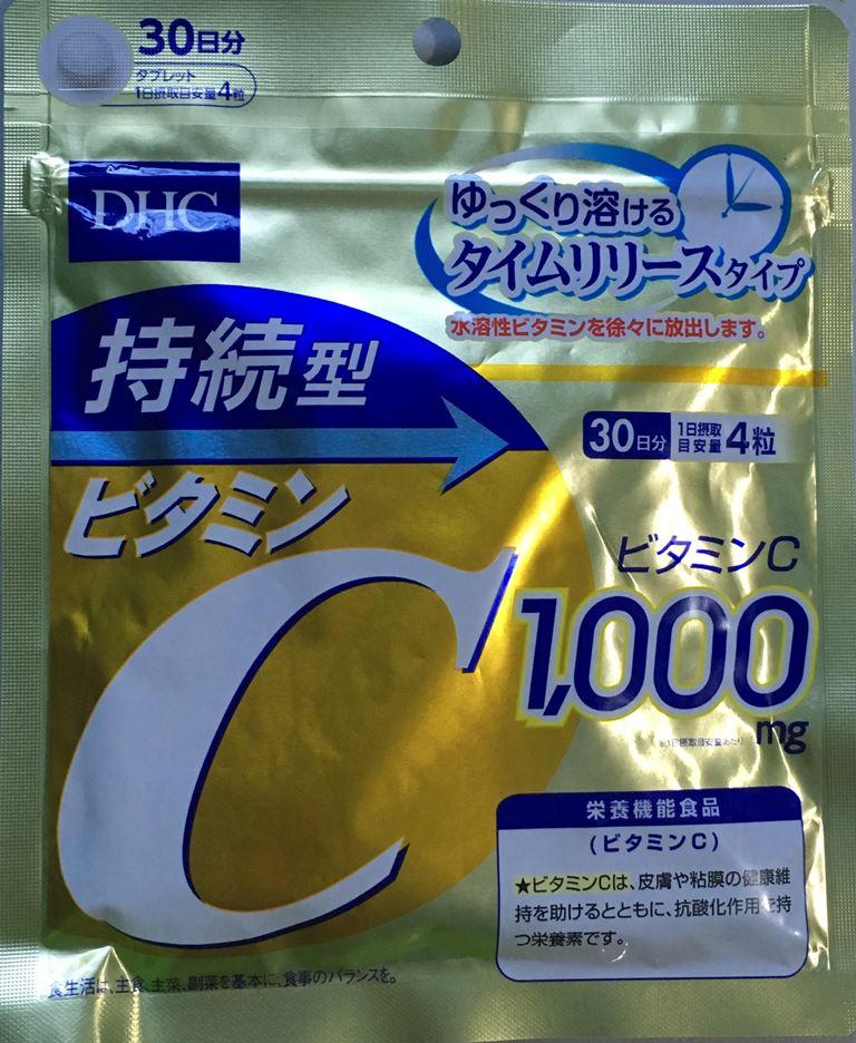 DHC Vitamin C Sustainable 1000mg.ดีเอชซี วิตามินซีชนิดเม็ดละลายช้า ขนาดทาน 30 วัน