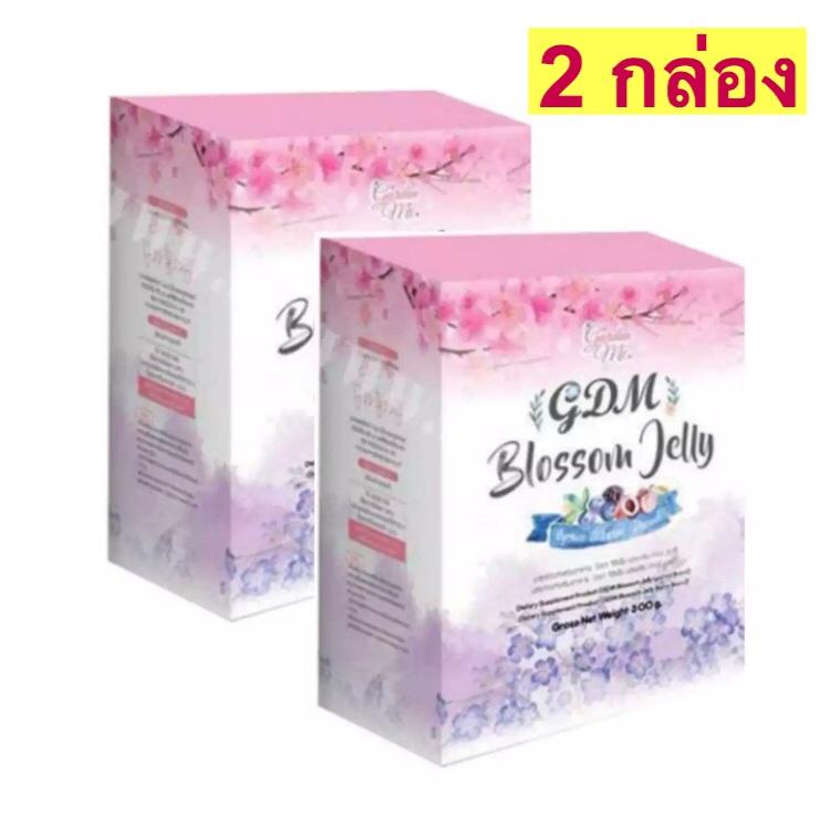 ( 2 กล่อง ) GDM Blossom Jelly เจลลี่หุ่นสวย