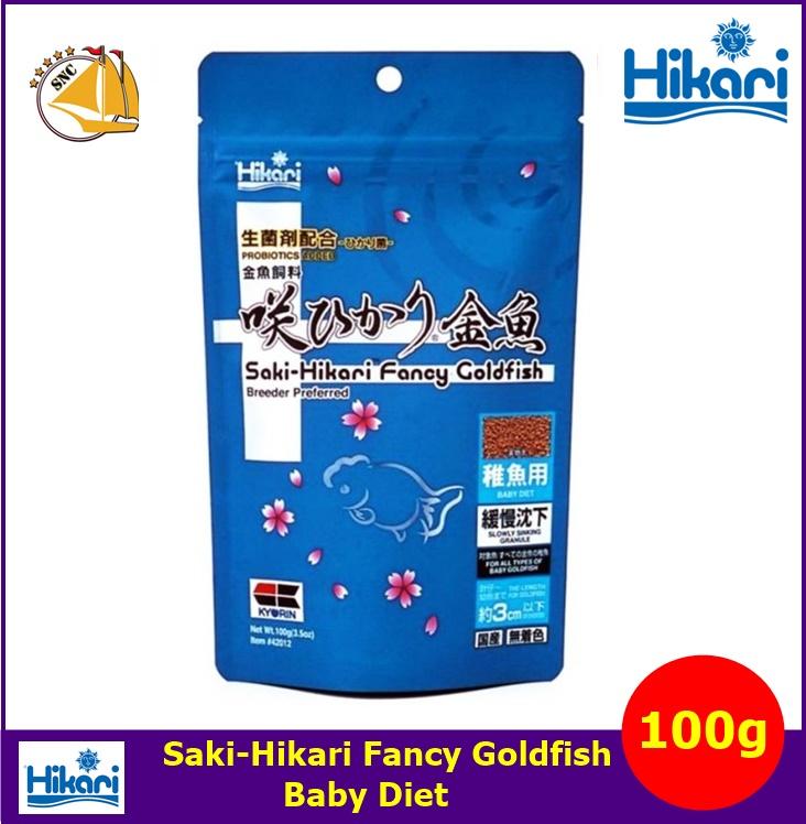 Saki-Hikari Fancy Goldfish Baby Diet 100g เม็ดจม (จมช้า)
