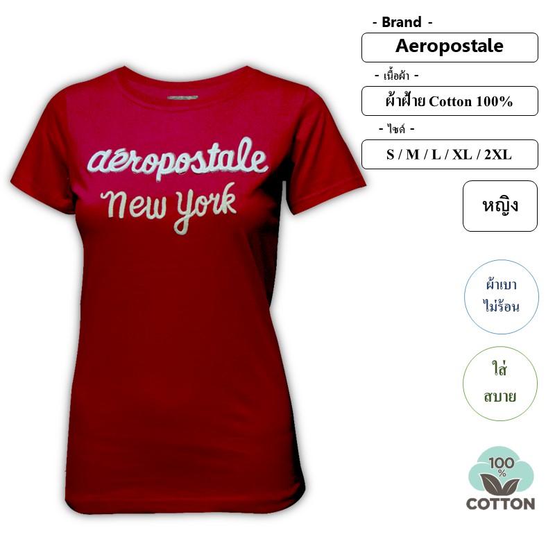 เสื้อยืด คอกลม หญิง ผ้าดี แบรนด์เนม Aero Newyork ลายปัก สีพื้น ฝ้าย 100% เสื้อยืด คอกลม หญิง ผ้าดี แบรนด์เนม Aero Newyork ลายปัก สีพื้น ฝ้าย 100%