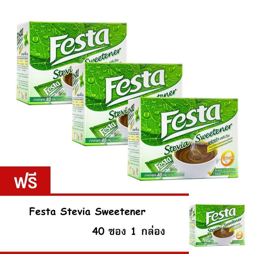 Festa Stevia Sweetener 1 กรัม 40 ซอง (3แถม1)