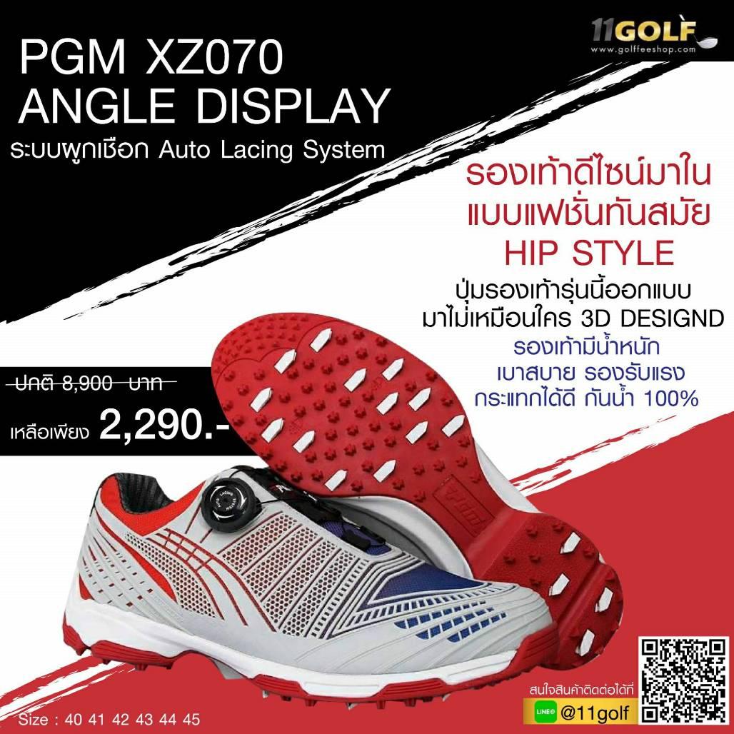 โปรโมชั่น 100 ชิ้น 11GOLF รองเท้ากอล์ฟ PGM XZ070 ระบบผูกเชือก Auto Lacing System ส่งฟรีทั่วไทย ปุ่มรองเท้าเป็นแบบ 3D DESIGND สามารถทำให้เท้าเกาะพื้นสนามได้ดีที่สุด เบาสบาย