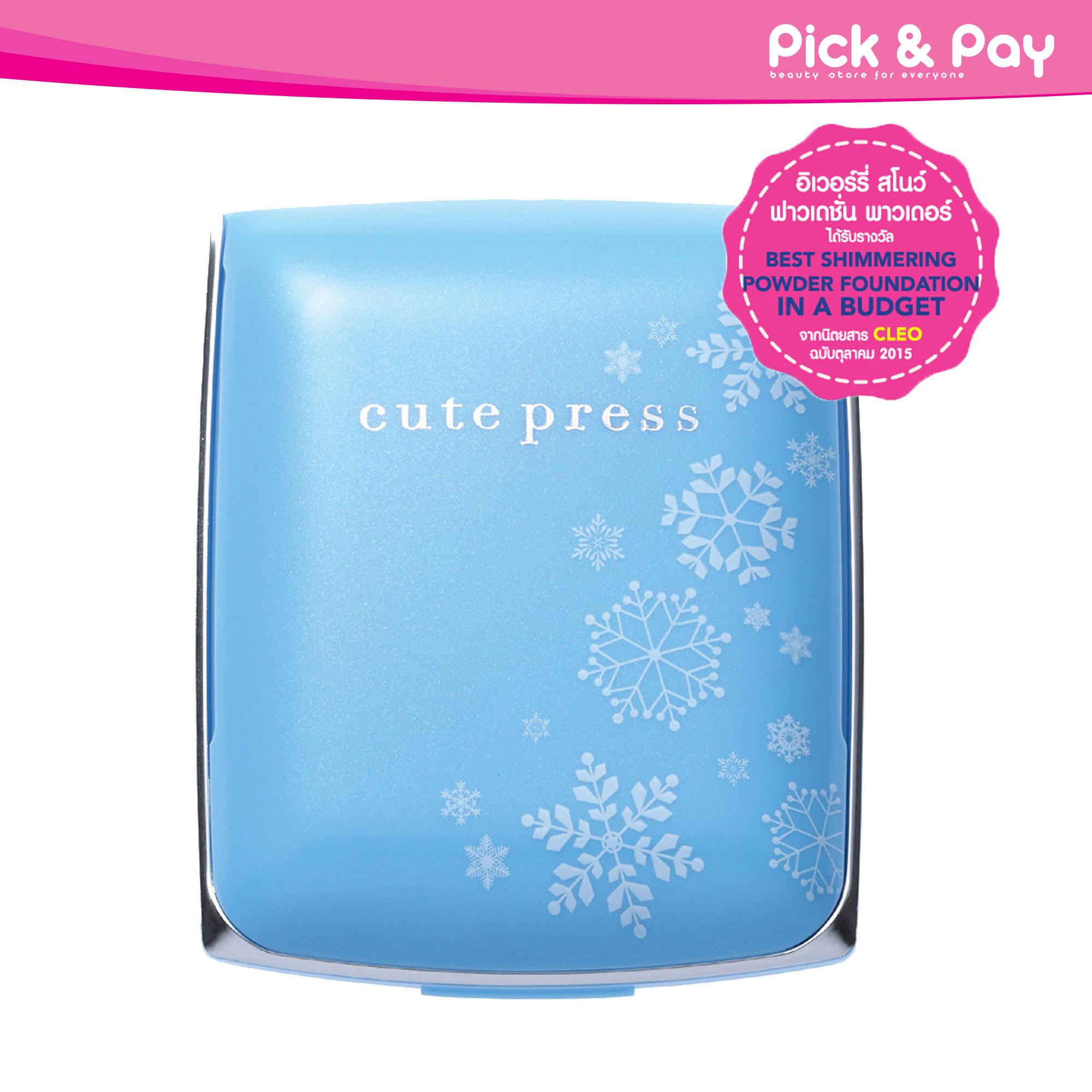 CUTE PRESS EVORY SNOW WHITENING & OIL CONTROL FOUNDATION POWDER SPF30 PA++ แป้งคิวเพรส สีฟ้า อิเวอร์รี่ สโนว์ 12ก. (ตลับจริง)