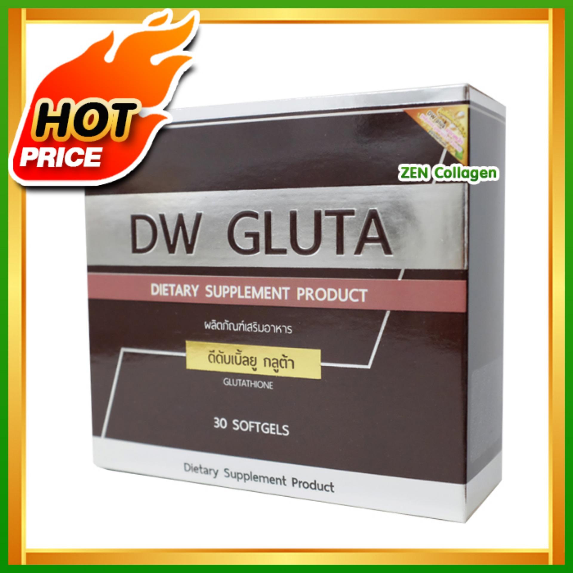 DW Gluta ดีดับเบิ้ลยู กลูต้า หน้าเด็ก อาหารเสริมเพื่อผิวขาว กระจ่างใส ย้อนวัยผิว คืนความอ่อนเยาว์ สูตรใหม่ มี อ.ย. ขาวไวยิ่งขึ้น เซ็ต 1 กล่อง (30 ซอฟเจล / กล่อง)