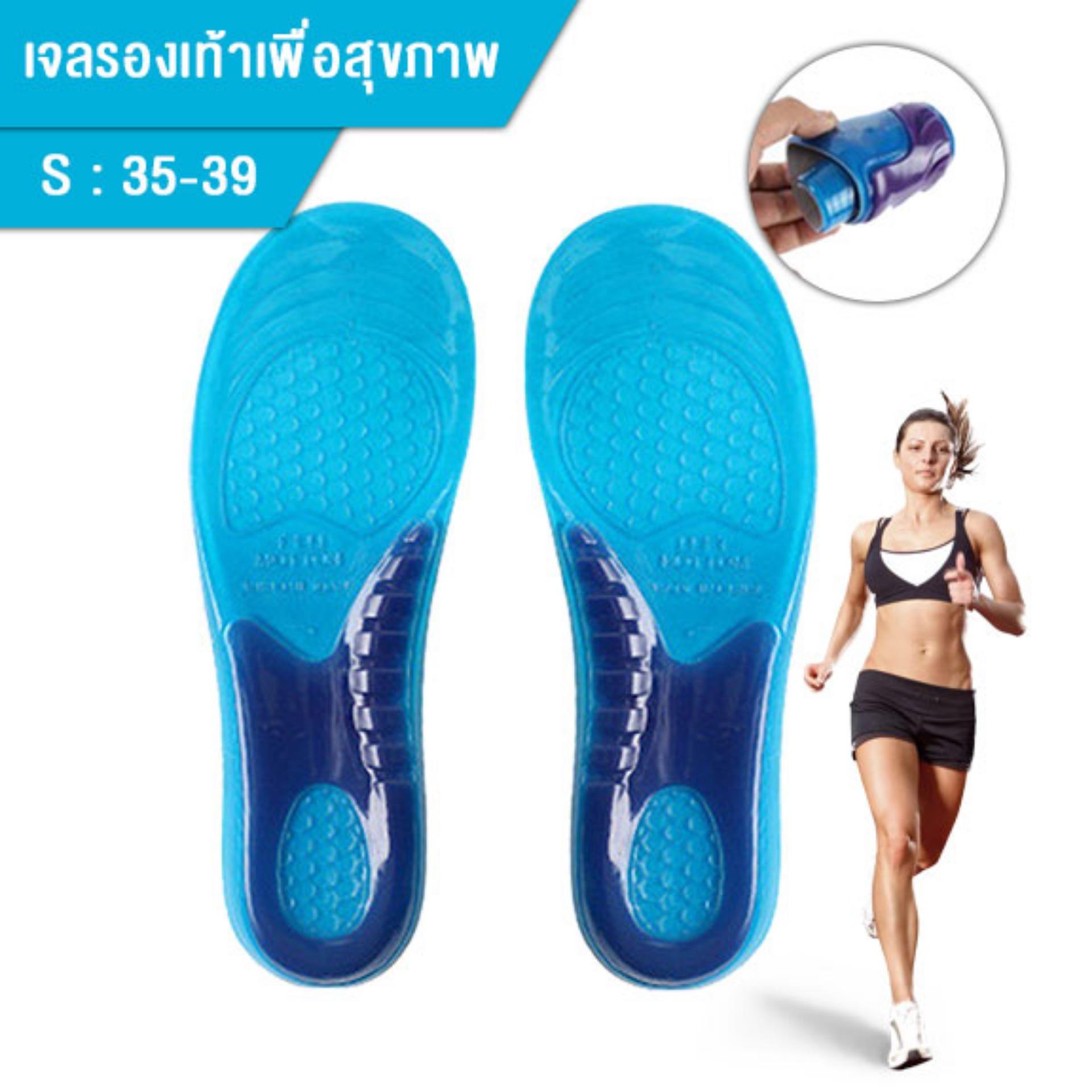 แผ่นเสริมรองเท้าซิลิโคนเจลเพื่อสุขภาพ (Soft Gel) รุ่นเต็มเท้า ชาย/หญิง เจล Activ ดูดซับแรงกระแทก