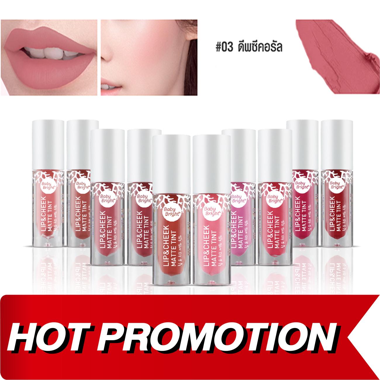 Baby Bright Lip & Cheek Matte Tint ลิปทินท์+แก้มเนื้อแมท