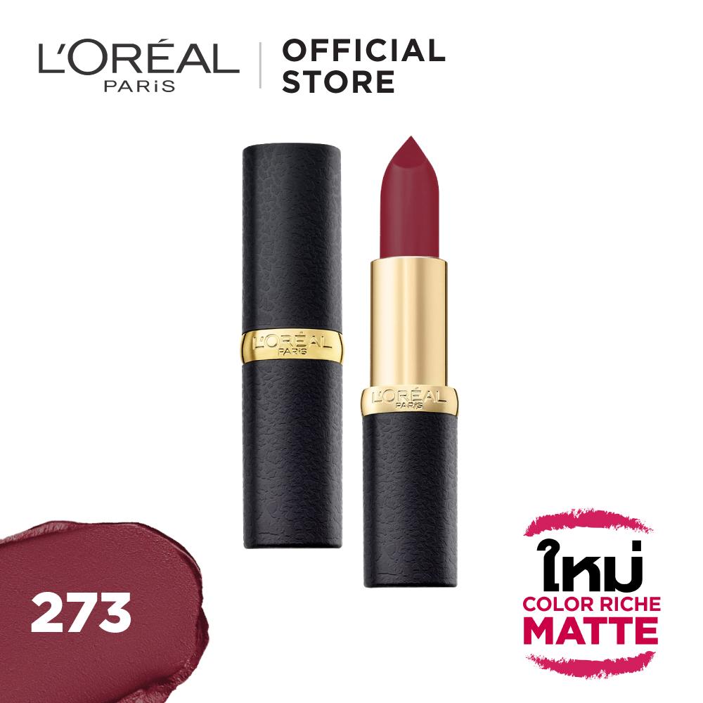 ลอรีอัล ปารีส คัลเลอร์ ริช แมท ลิปสติก ลิปสติกเนื้อแมท 3.7 กรัม L'OREAL PARIS COLOR RICHE MATTE LIPSTICK 3.7 g ( เครื่องสำอาง,ลิป,ลิปแมท )