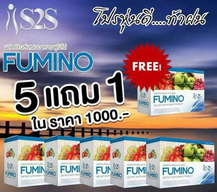 S2S Fumino Detox น้ำชง เซ็ทสุดคุ้ม 5 กล่อง แถม1กล่อง