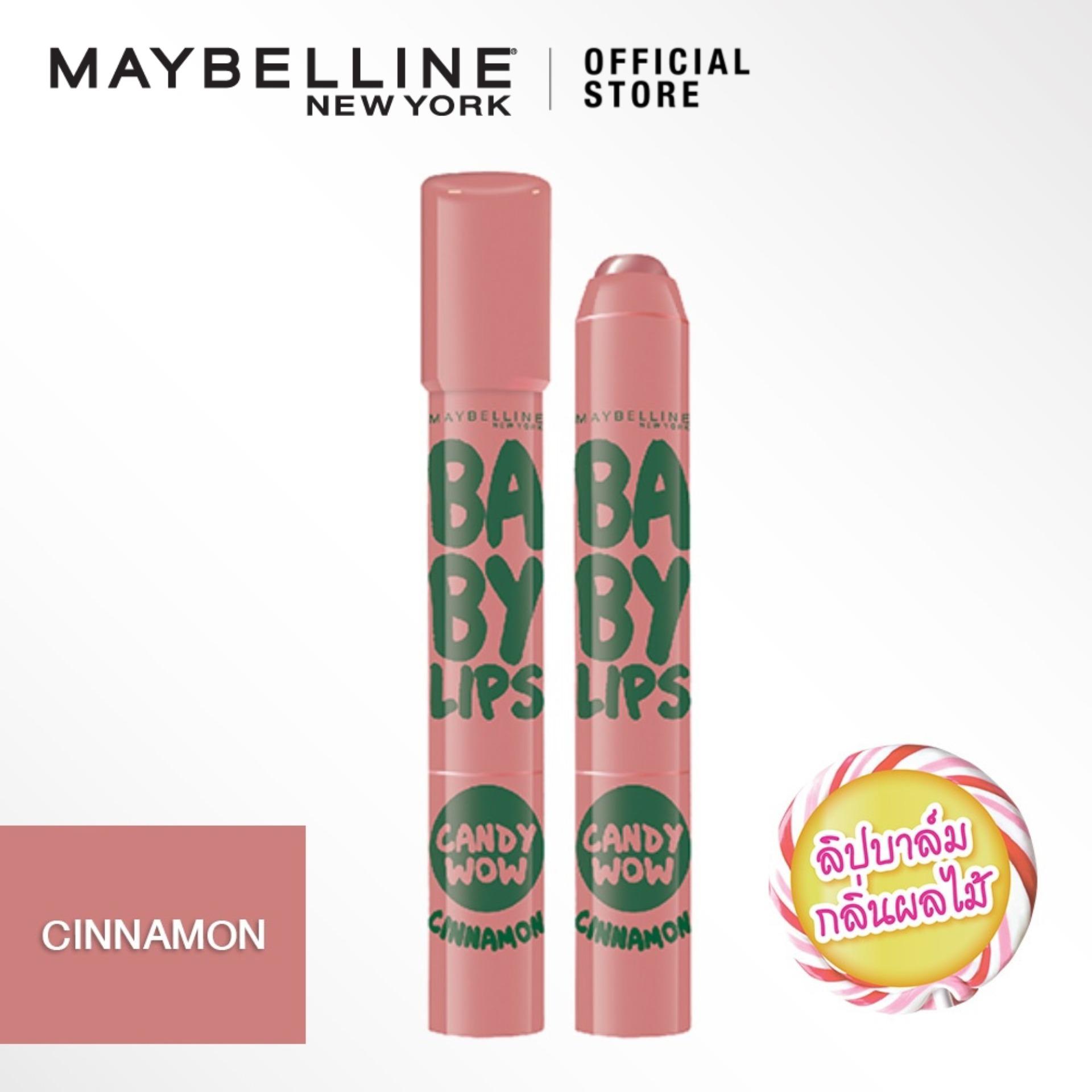 เมย์เบลลีน นิวยอร์ก เบบี้ ลิปส์ แคนดี้ ว้าว กลิ่นซินามอน 2 กรัม MAYBELLINE NEW YORK BABY LIPS CANDY WOW CINNAMON 2 g