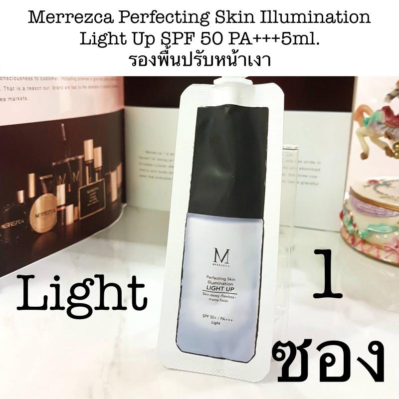 Merrezca Perfecting Skin Illumination Light Up SPF 50 PA+++5ml. tester รองพื้นปรับหน้าเงา ขนาดทดลอง ราคาถูก