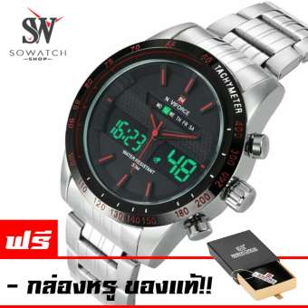 NAVIFORCE นาฬิกาข้อมือผู้ชาย สายแสตนเลสแท้ สีเงิน กันน้ำ 2ระบบ Analog / Digital รับประกัน 1ปี รุ่น NF9024 (แดง) NAVIFORCE นาฬิกาข้อมือผู้ชาย สายแสตนเลสแท้ สีเงิน กันน้ำ 2ระบบ Analog / Digital รับประกัน 1ปี รุ่น NF9024 (แดง)