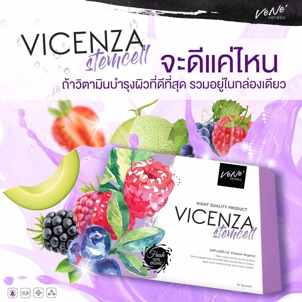(ส่งฟรี ของแท้ 100%) Vene' Veneka Vicenza Stemcell เวเน่ สเต็มเซลล์ (1 กล่อง = 15 ซอง) สเต็มเซลล์ออแกนิกแบบชงดื่ม ผิวขาวสวยมีออร่า (ส่งฟรี ของแท้ 100%) Vene' Veneka Vicenza Stemcell เวเน่ สเต็มเซลล์ (1 กล่อง = 15 ซอง) สเต็มเซลล์ออแกนิกแบบชงดื่ม ผิวขาวสวยมีออร่า