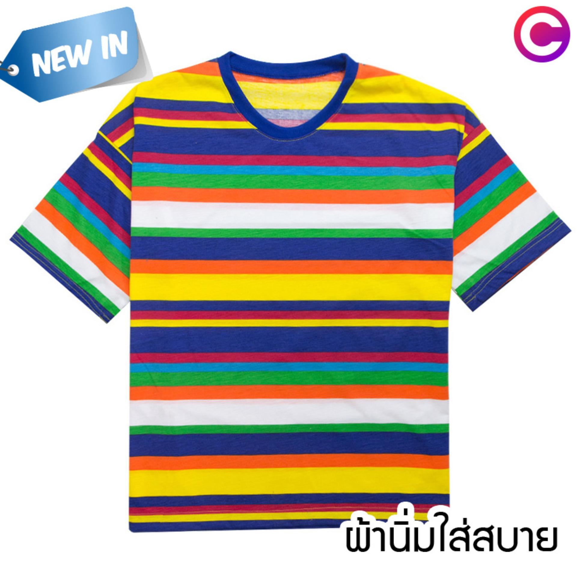 เสื้อยืดเรนโบว์ OVERSIZE เบอร์10