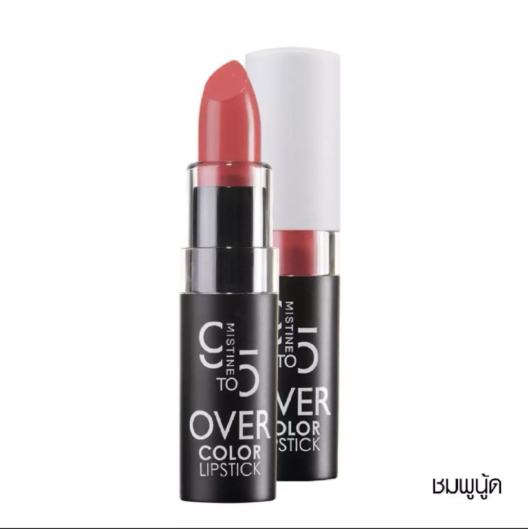 มิสทิน ไนน์ ทู ไฟว์ โอเวอร์ คัลเลอร์ ลิปสติก 3.7 กรัม Mistine 9TO5 OVER COLOR LIPSTICK 3.7 G มิสทิน ไนน์ ทู ไฟว์ โอเวอร์ คัลเลอร์ ลิปสติก 3.7 กรัม Mistine 9TO5 OVER COLOR LIPSTICK 3.7 G