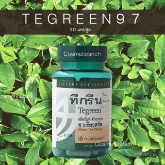 ทีกรีน 97 นูสกิน ชาเขียวสกัดเข้มข้น Tegreen 97 Nuskin ทีกรีน 97 นูสกิน ชาเขียวสกัดเข้มข้น Tegreen 97 Nuskin