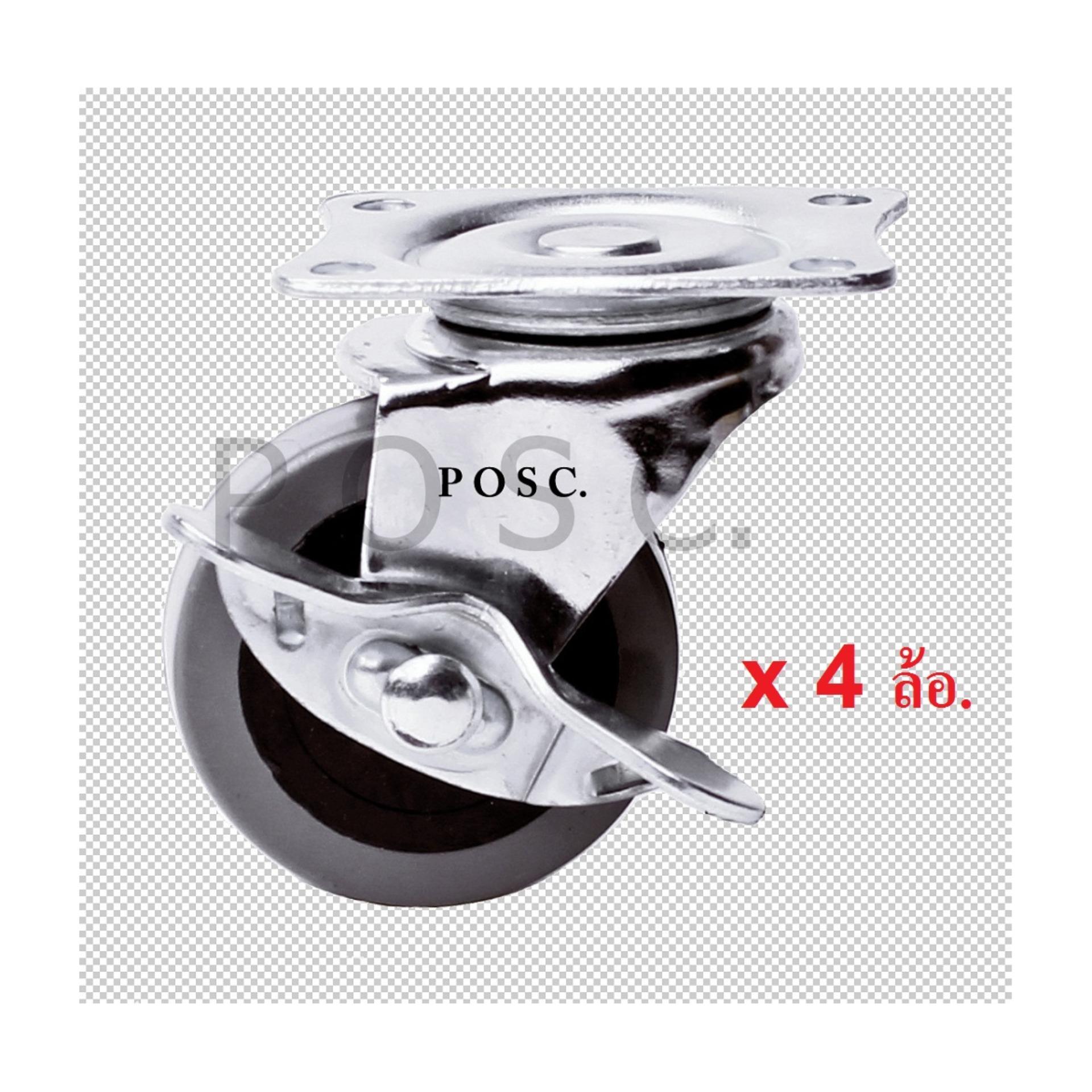 POSC.(1 ชุด 4 ล้อ) ลูกล้อPVC./PU. ขนาด 2 นิ้ว แบบแป้นหมุน 360 องศา มีเบรคทั้ง 4 ล้อ POSC.(1 ชุด 4 ล้อ) ลูกล้อPVC./PU. ขนาด 2 นิ้ว แบบแป้นหมุน 360 องศา มีเบรคทั้ง 4 ล้อ
