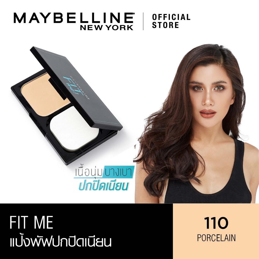 เมย์เบลลีน นิวยอร์ก ฟิต มี พาวเดอร์ ฟาวเดชั่น เอสพีเอฟ 32 พีเอ+++ 9 ก. MAYBELLINE NEW YORK FIT ME POWDER FOUNDATION SPF32 PA+++ 9 g(เครื่องสำอาง,แป้งพัฟ,แป้งตลับ,แป้งผสมรองพื้น)