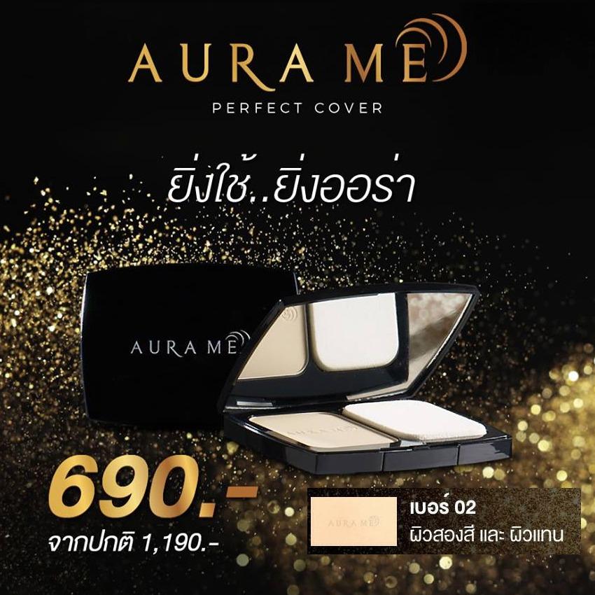 Aura Me Perfect Cover SPF 30 PA+++ ออร่า มี เพอร์เฟค คัพเวอร์ แป้งกันน้ำผสมรองพื้น เนื้อบางเบา ปกปิดเนียนกริบ ยิ่งใช้ยิ่ง ออร่า #เบอร์ 2 ผิวสองสี ผิวคล้ำ (ขนาด 13 กรัม x 1 กล่อง)