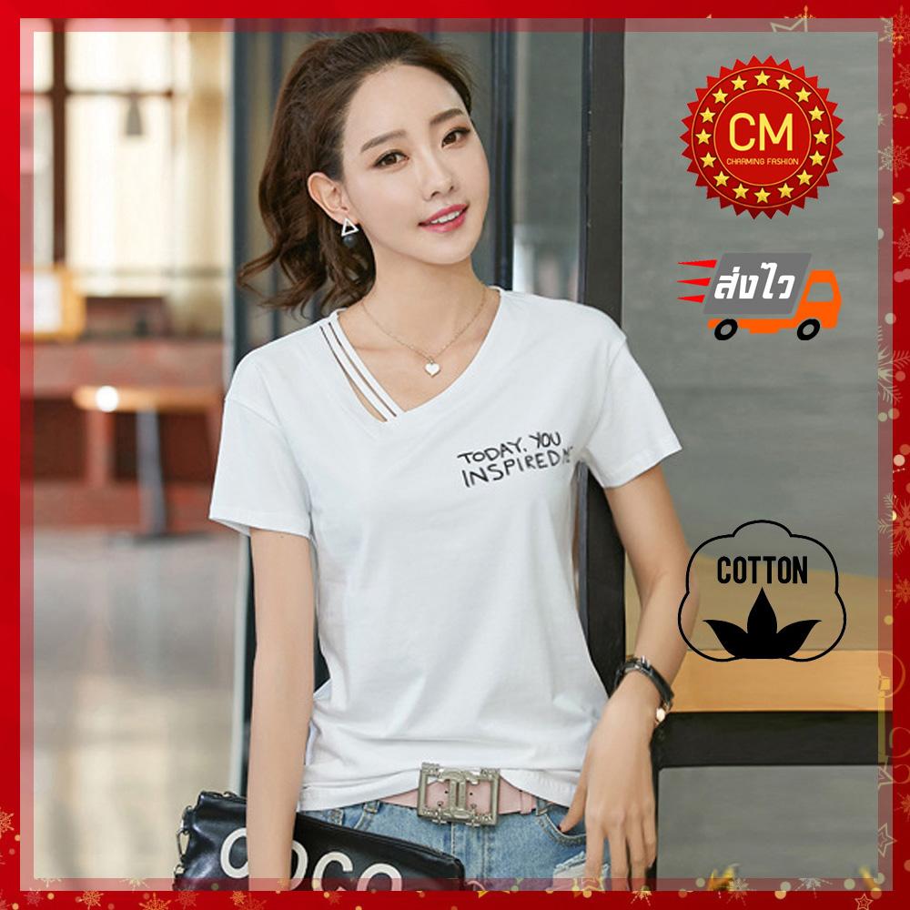 CM เสื้อยืดแฟชั่นผู้หญิง ทรงสลิม ผ้า Cotton100% HIGH QUALITY แต่งคอสวยเก๋มาก รุ่น C130 CM เสื้อยืดแฟชั่นผู้หญิง ทรงสลิม ผ้า Cotton100% HIGH QUALITY แต่งคอสวยเก๋มาก รุ่น C130