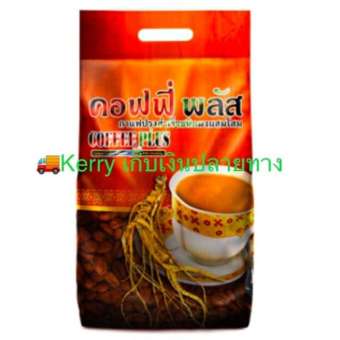 ZHULIAN กาแฟโสมซูเลียน คอฟฟี่พลัส กาแฟสำเร็จรูปผสมโสม กาแฟโสม (ห่อใหญ่) ของแท้100 % ZHULIAN กาแฟโสมซูเลียน คอฟฟี่พลัส กาแฟสำเร็จรูปผสมโสม กาแฟโสม (ห่อใหญ่) ของแท้100 %