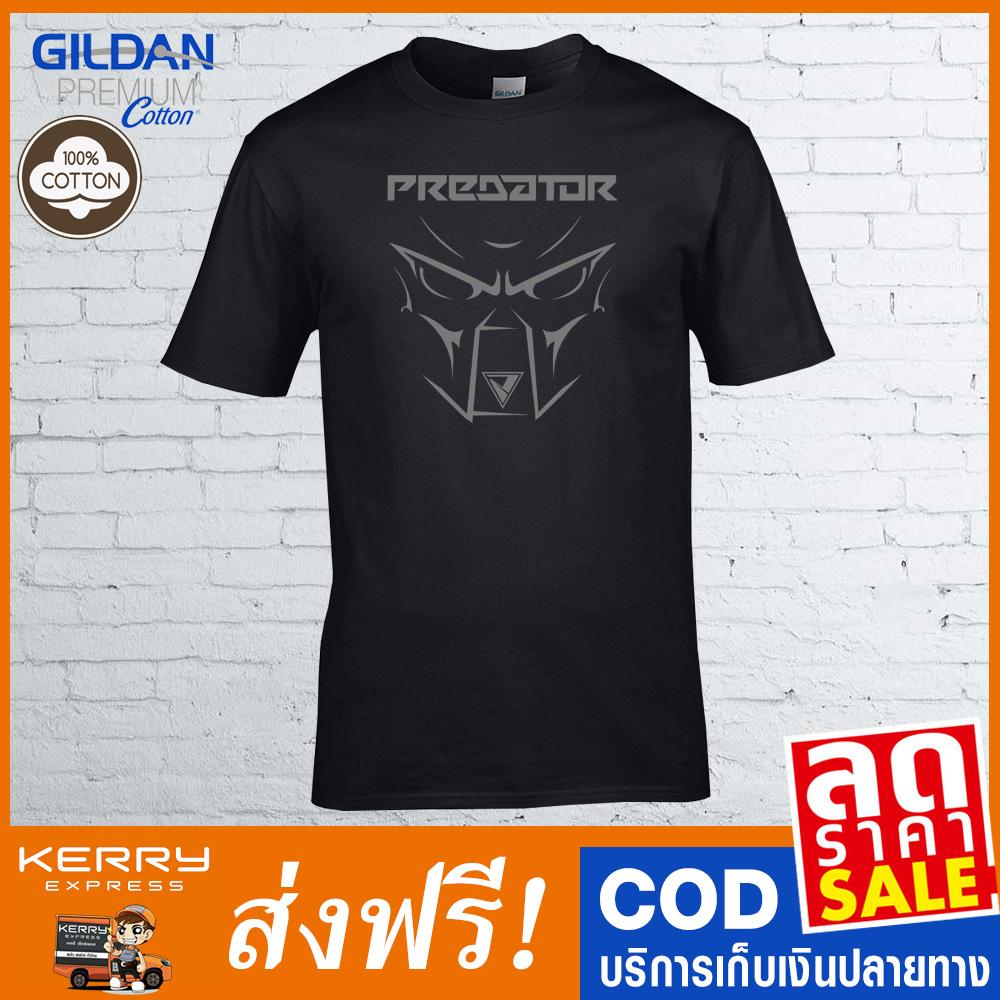 ส่งฟรี!!! เสื้อยืด Predator เสื้อยืดนักล่า พรีเดเตอร์ เสื้อคุณภาพดี เกรด High Premium Cotton เสื้อยืดวัยรุ่น เสื้อคู่ เสื้อกลุ่ม เสื้อโปโล เสื้อยืดชาย เสื้อยืดผู้หญิง เสื้อยืดเด็ก เสื้อผ้าเด็ก เสื้อผ้าแฟชั่น ราคาถูกที่สุด - สีดำ