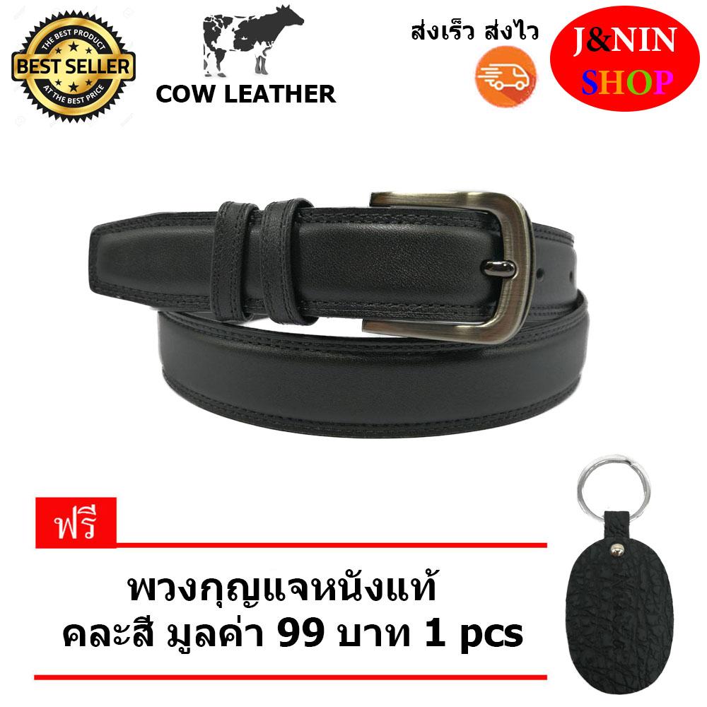 เข็มขัดผู้ชาย เข็มขัดหนังแท้ (แบบนิ่มนูน) ขนาด 1.3 นิ้ว แบรนด์ NINZA รุ่น B-03 (สีแทน) แถม พวงกุญแจหนังแท้ คละสี 1 pcs
