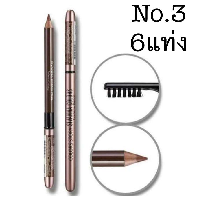 Sivanna Colors Story Waterproof Silky Eyebrow Pencil 1.2g. ดินสอเขียนคิ้ว ที่เขียนคิ้ว กันน้ำ ติดทน ราคาถูก