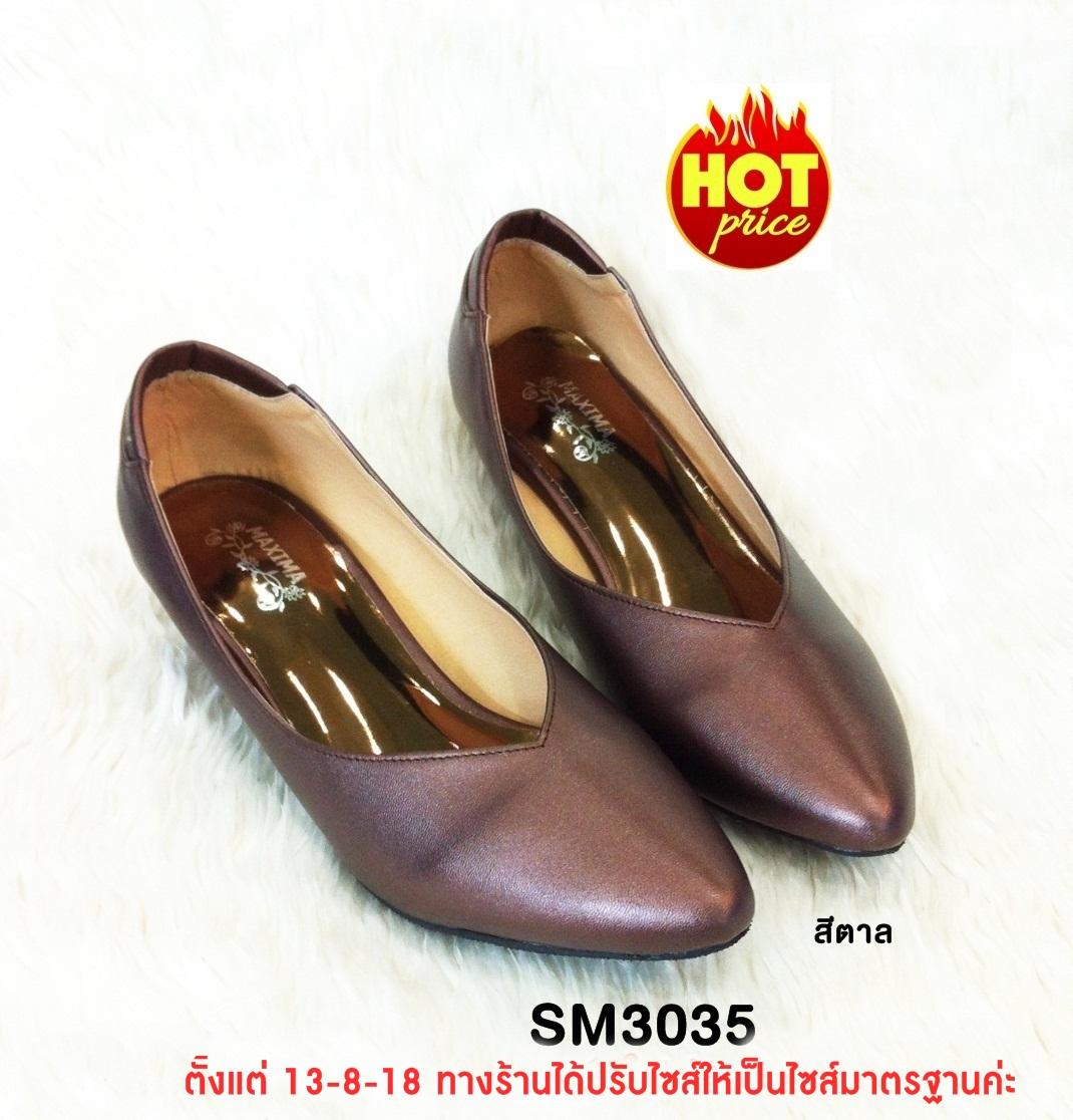 8am รองเท้าคัทชูส์หุ้มส้น รุ่น SM3035