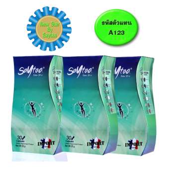 SAYTAA เซต้า ผลิตภัณฑ์เสริมอาหารลดน้ำหนัก 30 เม็ด(3 กล่อง) SAYTAA เซต้า ผลิตภัณฑ์เสริมอาหารลดน้ำหนัก 30 เม็ด(3 กล่อง)