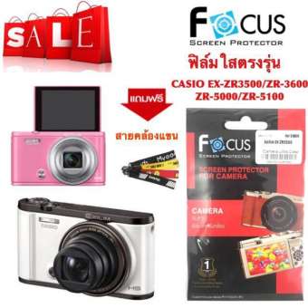 Focus ฟิล์มกันรอยหน้าจอแบบใส รุ่น CASIO ZR5100 , ZR5000 , ZR3600 , ZR3500