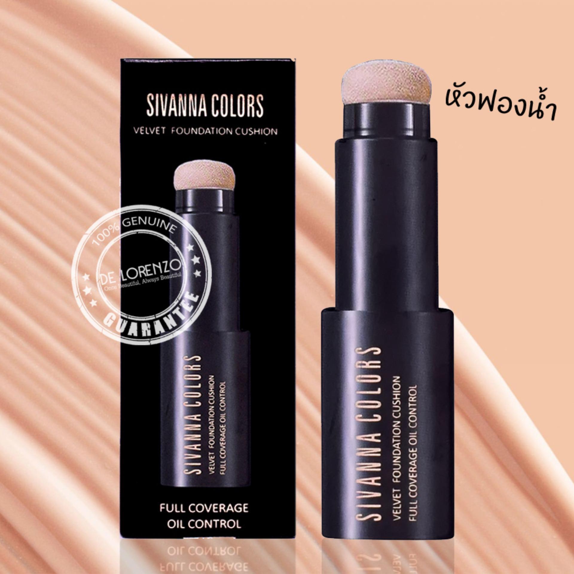 Sivanna Colors Velvet Foundation Cushion Full Coverage Oil Control HF6004 สิวันนา รองพื้น หัวคูชั่น ซีเวียน่า ครีมรองพื้น บางเบา รองพื้นคุมมัน คูชั่นรองพื้น คูชั่น คุชชั่น