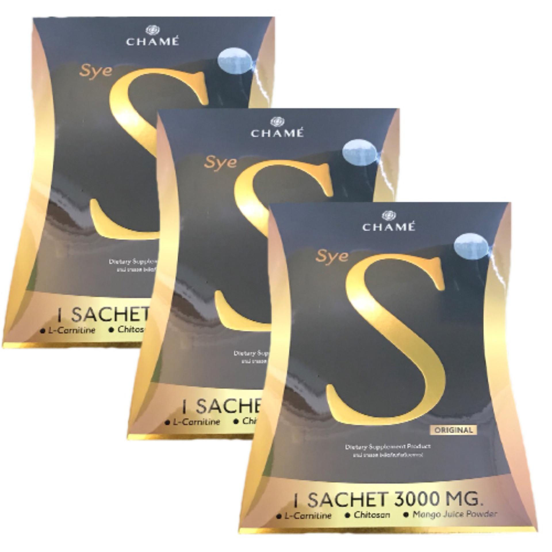 Chame' Sye S อาหารเสริมลดน้ำหนัก 3 กล่อง (10 ซอง/กล่อง)