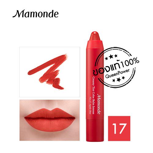 ลิปสุดฮิต 25เฉดสี Mamonde Creamy Tint Color Balm Intense