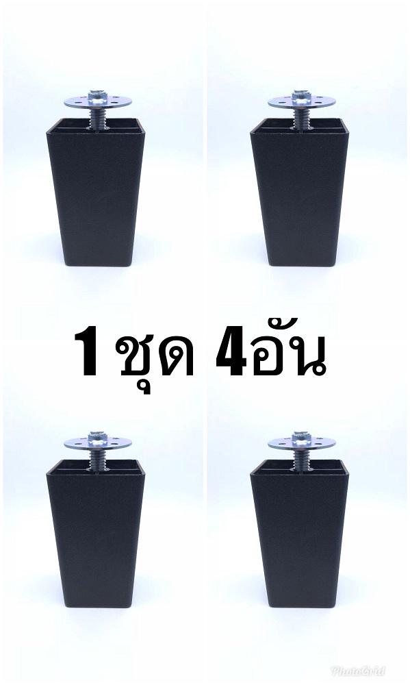 CVN ขาตั้งโซฟา, เตียงนอน, ตู้ /พลาสติกไนล่อนซิก์ ทรงสี่เหลี่ยม สูง 4 นิ้ว เกลียว 1/2 นิ้ว หรือ เกลียว 4 หุน / 1 ชุด จำนวน 4 อัน (สีดำ) CVN ขาตั้งโซฟา, เตียงนอน, ตู้ /พลาสติกไนล่อนซิก์ ทรงสี่เหลี่ยม สูง 4 นิ้ว เกลียว 1/2 นิ้ว หรือ เกลียว 4 หุน / 1 ชุด จำนวน 4 อัน (สีดำ)
