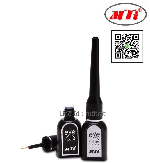MTI กาวติดขนตา (ลูกค้าที่รับแต่งเจ้าสาวบอกใช้ดีมาก) MTI กาวติดขนตา (ลูกค้าที่รับแต่งเจ้าสาวบอกใช้ดีมาก)