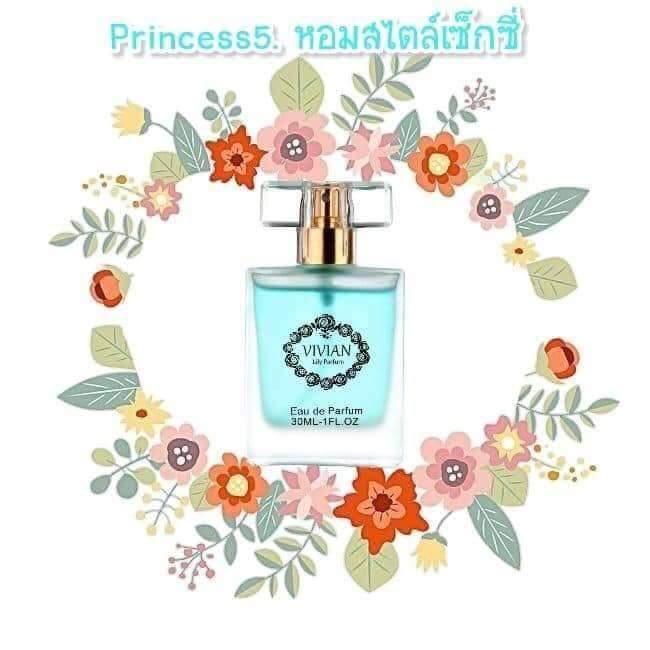 กลิ่นPrincess5 น้ำหอมVivian น้ำหอมสไตล์เกาหลี หอมติดทนตลอดทั้งวัน ขนาด30ml.